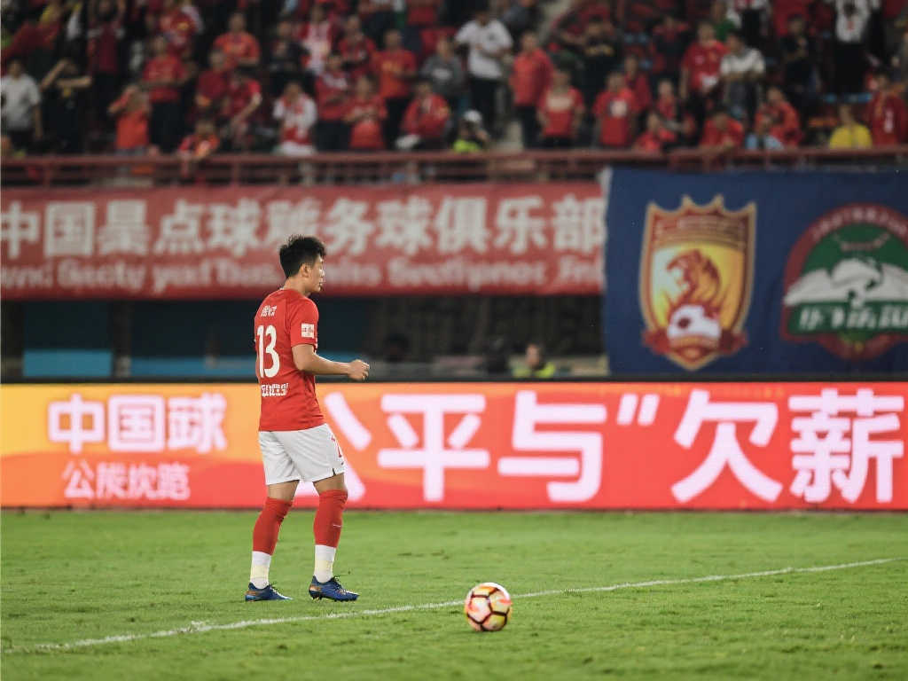 2025中超焕新启航:新赛季、新管理、新规则带来新风貌? 2025中超焕新启航:新赛季、新管理、新规则带来新风貌?